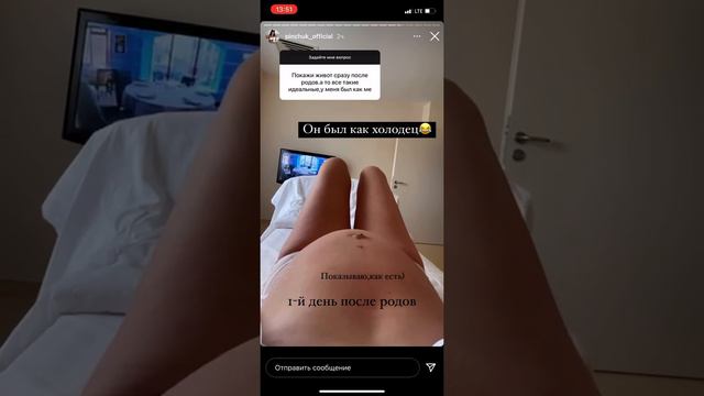 Пинчук показала живот после родов 🙀 смотреть онлайн