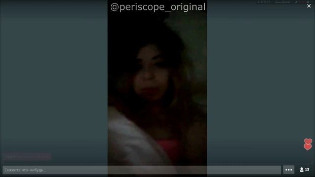 Periscope в Перископе с Юлией Джукаевой смотреть онлайн