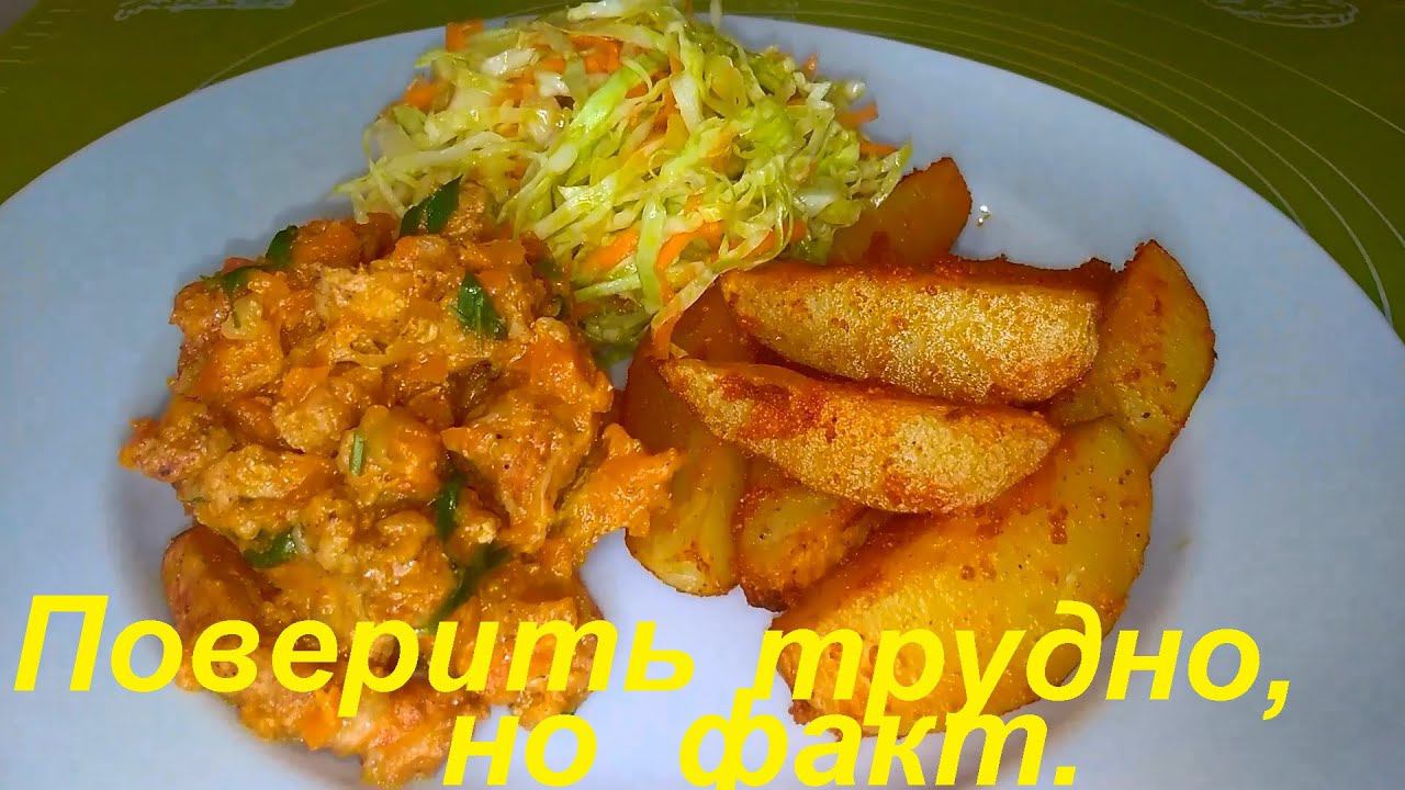 ПОВЕРИТЬ ТРУДНО, но ФАКТ! Я ПОХУДЕЛА на этом НА 31 кг. ОБЕД на любой вкус. Очень ПРОСТО и ВКУСНО! смотреть онлайн