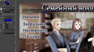 Как сделать красивое главное меню в РенПай - Уроки RenPy #25 | Космо