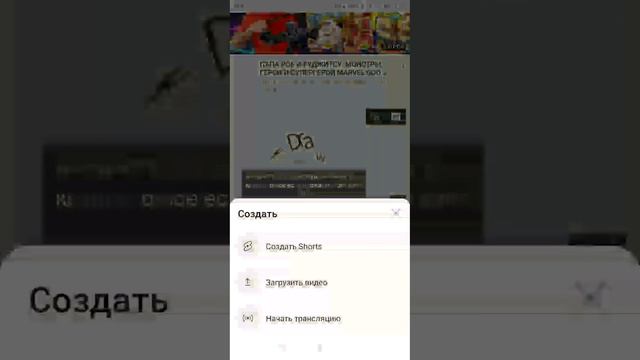 кака можно задать свои канал