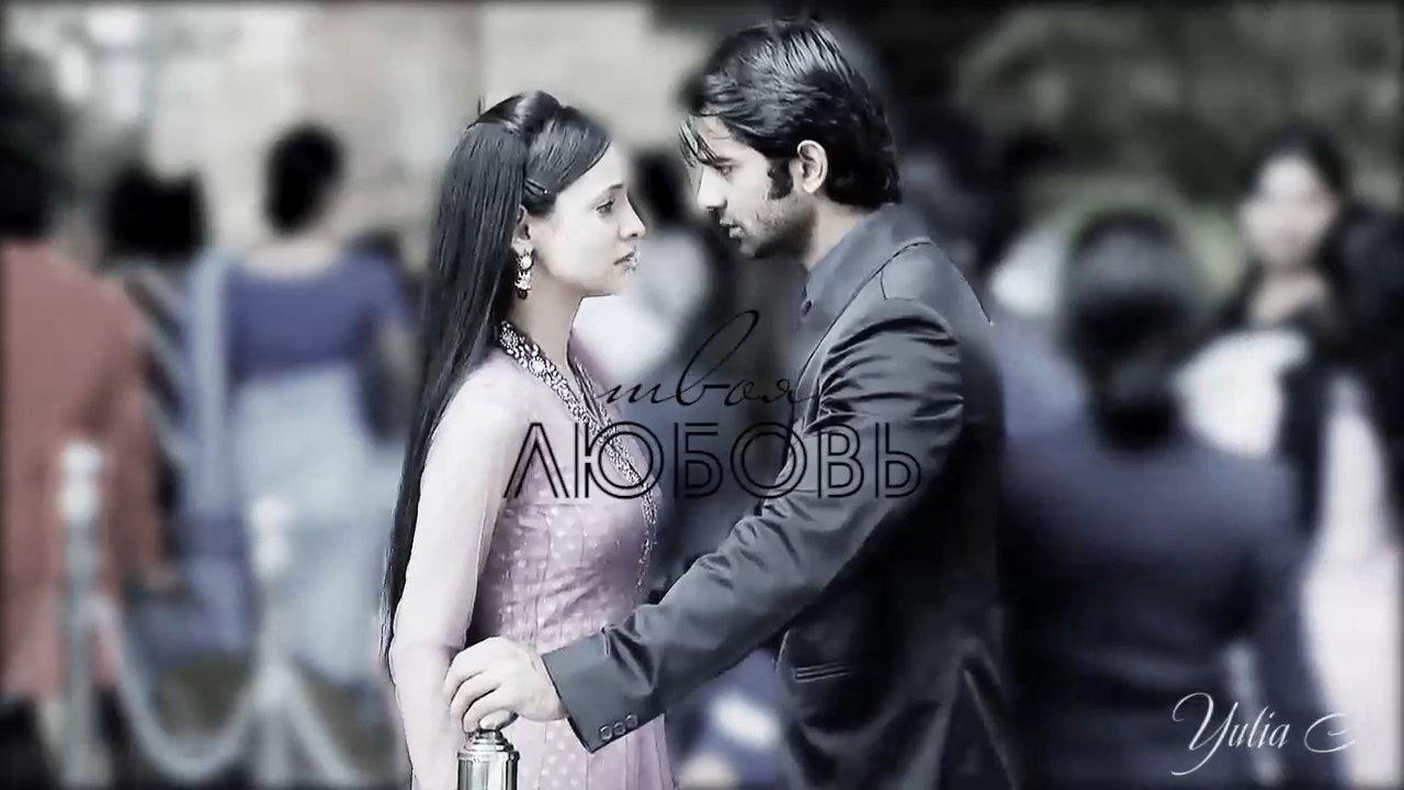 Твоя любовь смотреть онлайн