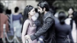 Твоя любовь