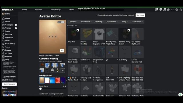 Как получить МАСКУ КОТА ФАРАОНА в роблокс! новый код сентябрь 2021 \ Roblox смотреть онлайн