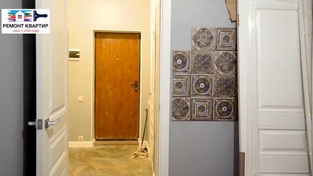 Косметический ремонт квартиры ул. Новгородская 9а смотреть онлайн