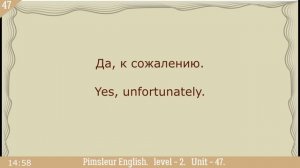 47🎧урок по методу доктора Пимслера. Американский английский.