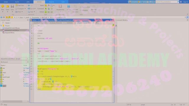 Master Binary Image Classification in Matlab: Step-by-Step Guide смотреть онлайн