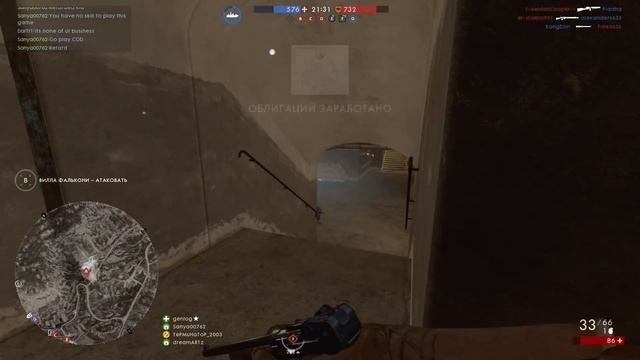 Мясник слился, бомж, помойка... Баги и фейлы в Battlefield 1 смотреть онлайн