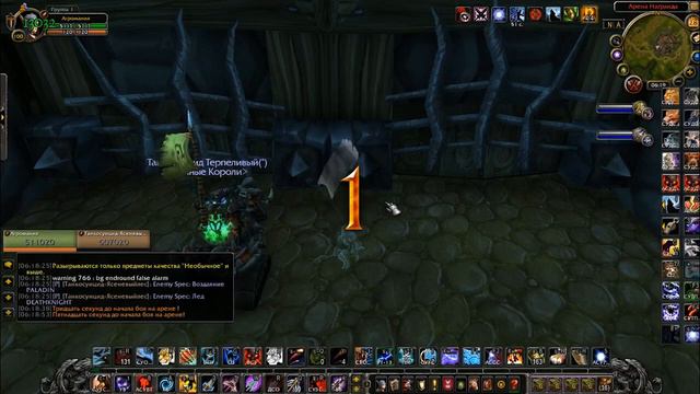 wow 6.2 || дренор пвп || арена 2x2 || клац-клац vol.4 смотреть онлайн