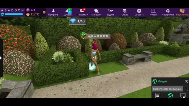 ПОЛУЧЕН ПРОМОКОД НА 90.000@ халява ловись | Avakin life смотреть онлайн