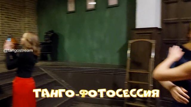 Небольшая вечеринка с фотосессией прошла в субботу ? смотреть онлайн