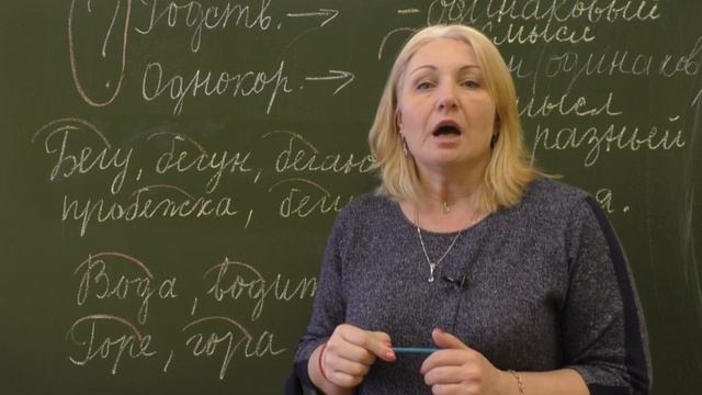 ПОСМОТРИ РОЛИК и СРАЗУ УЗНАЕШЬ, как ОТЛИЧИТЬ ОДНОКОРЕННЫЕ РОДСТВЕННЫЕ слова от просто ОДНОКОРЕННЫХ смотреть онлайн