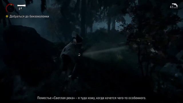 Alan Wake Remastered PS4PRO смотреть онлайн