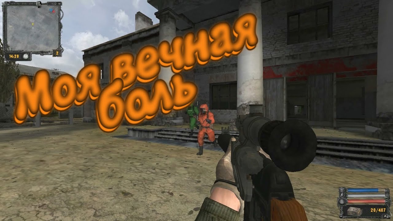 БАГИ, ПРИКОЛЫ, ФЕЙЛЫ в Новый Год 2021 ► S.T.A.L.K.E.R. Ветер Времени смотреть онлайн