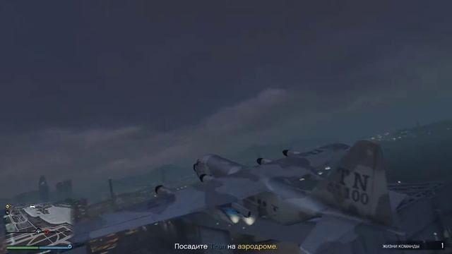 Миссия: "Титан и одно дело" (Лестер) - GTA 5 Online (ПК) смотреть онлайн