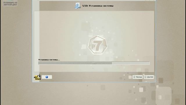 Установка KDE4 из Бета Starterkt 20160305 смотреть онлайн