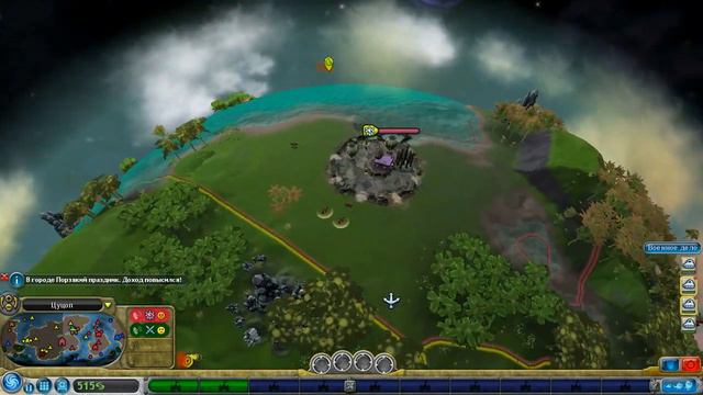 Цивилизация. Spore #6 смотреть онлайн