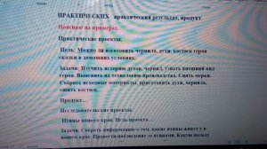 Как сделать школьный проект всё о школьных проектах