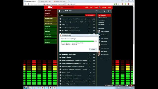 Как установить origin? Ответ есть смотреть онлайн