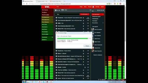 Как установить origin? Ответ есть