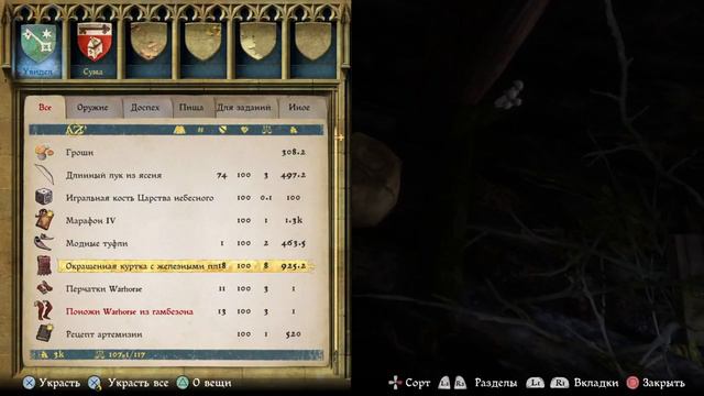 Kingdom Come: Deliverance лучшие доспехи для начала игры, сокровище №2 смотреть онлайн