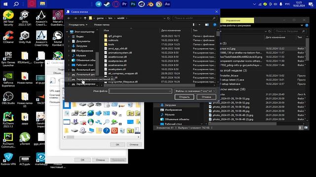 КУДА ПРОПАЛА ИКОНКА CS2 НА РАБОЧЕМ СТОЛЕ И КАК ЕЕ ВЕРНУТЬ??? смотреть онлайн
