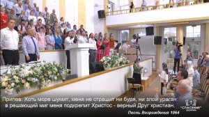 Я вижу вдали, средь бури и мглы / Песня