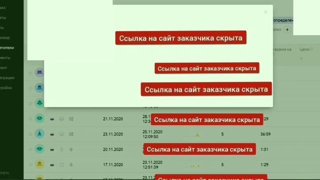 Как бороться со скликиванием в Яндекс.Директ?Небольшой фрагмент моей работы по оптимизации (ведение смотреть онлайн