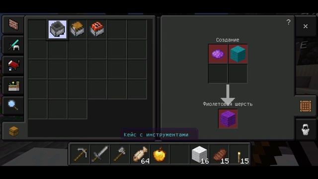 КАК ВКЛЮЧИТЬ ТЁМНУЮ ТЕМУ в MINECRAFT PE 1.18 смотреть онлайн
