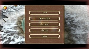 Как взломать Stell And Flesh 2 на армию