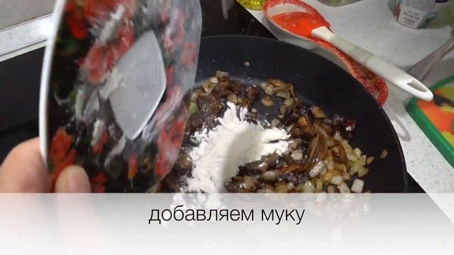 КУРИЦА В СЛИВОЧНО-ГРИБНОМ СОУСЕ! ПРОСТО И ВКУСНО смотреть онлайн