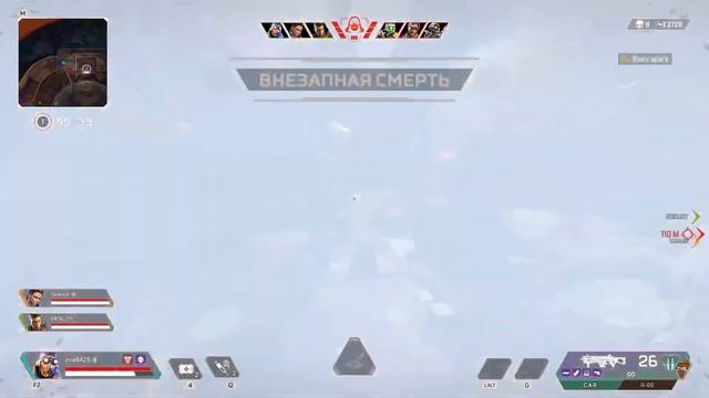 Играем в Apex Legends смотреть онлайн