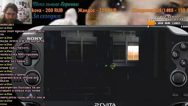 Смотрим финал игры про Фреда не гитариста смотреть онлайн