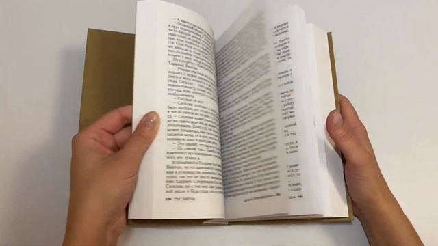 Стиг Ларссон. Девушка с татуировкой дракона смотреть онлайн