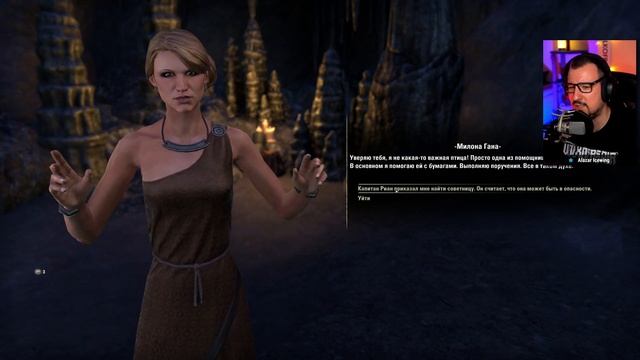 The Elder Scrolls Online Blackwood прохождение и обзор [4K ULTRA] смотреть онлайн