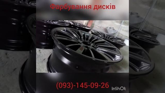 ГДЕ покрасить диски в киеве??? смотреть онлайн