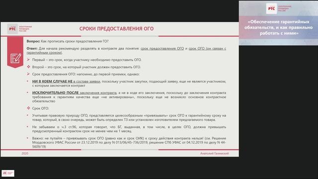 Блеск уборки