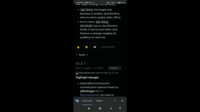 Minecraft Java in android | | Download Real Minecraft Java Editon in android | (Pojav launcher) смотреть онлайн