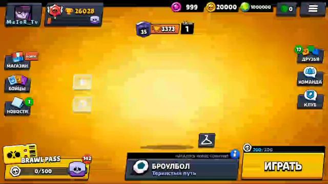 СЕКРЕТНЫЕ КОМАНДЫ ДЛЯ ПРИВАТНОГО СЕРВЕРА NULLS CLASH OF CLANS смотреть онлайн