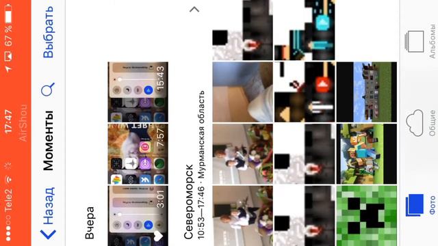 Как сделать фон смотреть онлайн