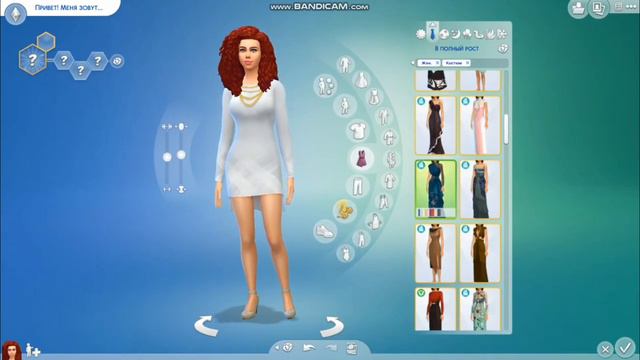 Береминий подросток