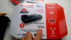 Самая лучшая приставка для цифрового ТВ,LUMAX тв тюнер