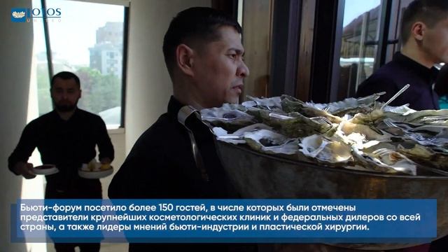 Lotos United - о компании