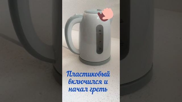 Какой электрочайник лучше, испытание льдом! #обзорбытовойтехники смотреть онлайн
