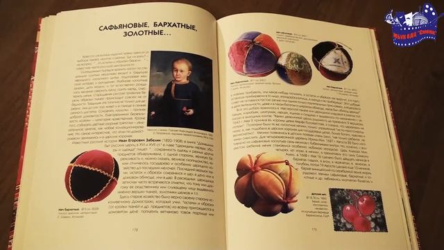 Урок кружка "Весёлая петелька". Лоскутные мячики смотреть онлайн
