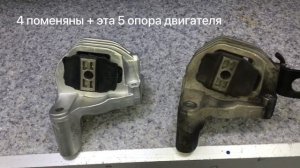 Верхняя опора двигателя Volvo xc90