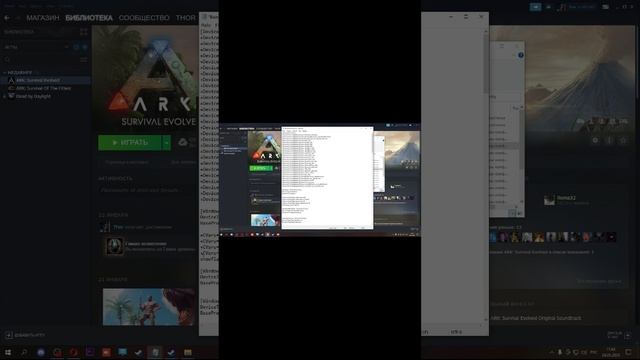 КАК ОБОЙТИ ЗАПРЕТ И ВЕРНУТЬ КОНФИГ В АРК! смотреть онлайн