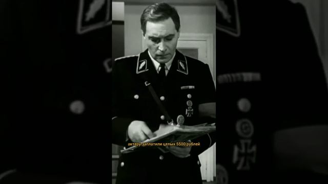 У какого советского актёра был самый большой гонорар #shorts смотреть онлайн