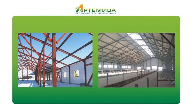 Строительство комплекса на 1200 голов КРС смотреть онлайн