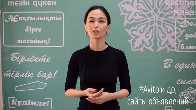 Как экологично расстаться с ненужными вещами: советы эксперта смотреть онлайн